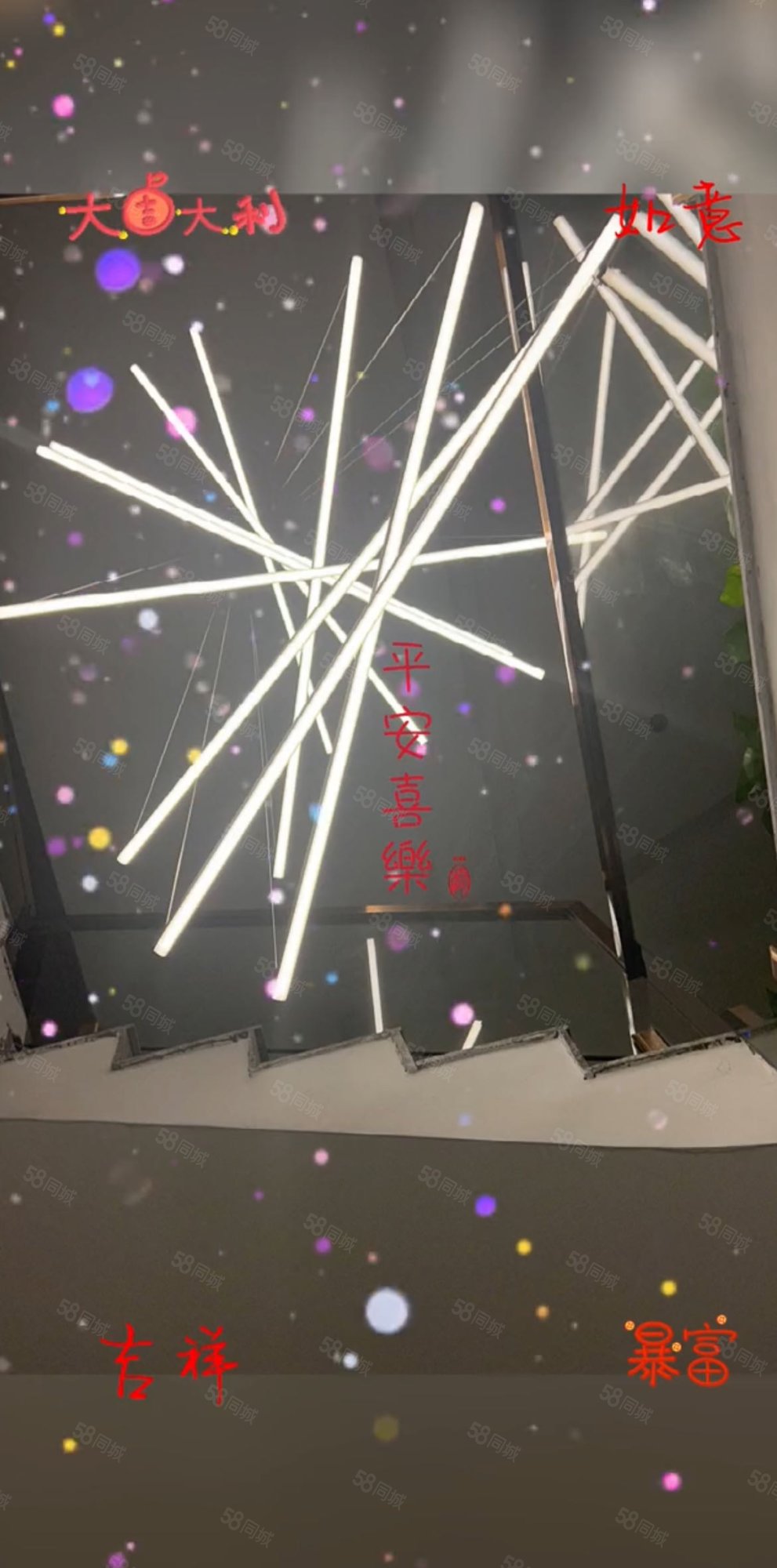 北湖豪苑6室3厅3卫300㎡南198万