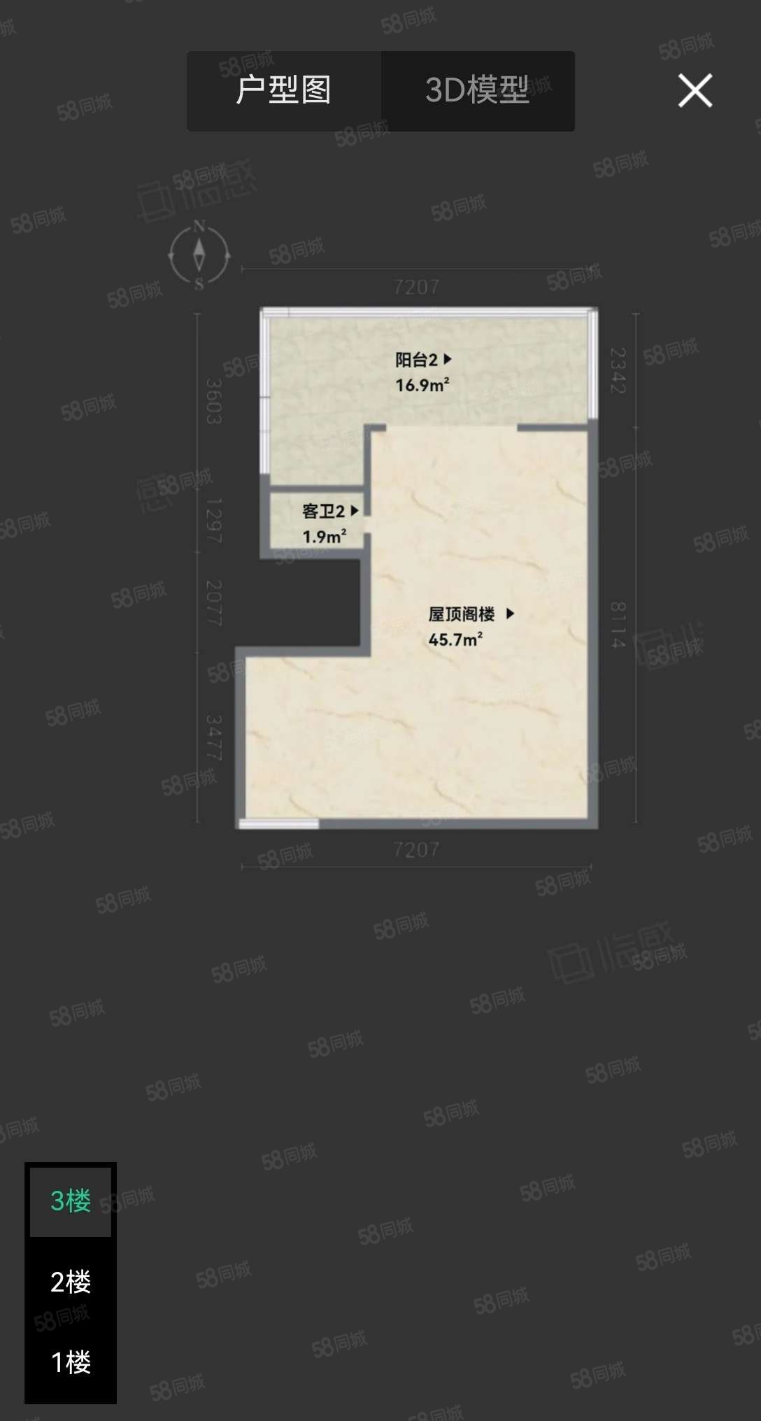 八里湖南财院一中旁叠墅保利八里翡翠四房朝南阳光充足