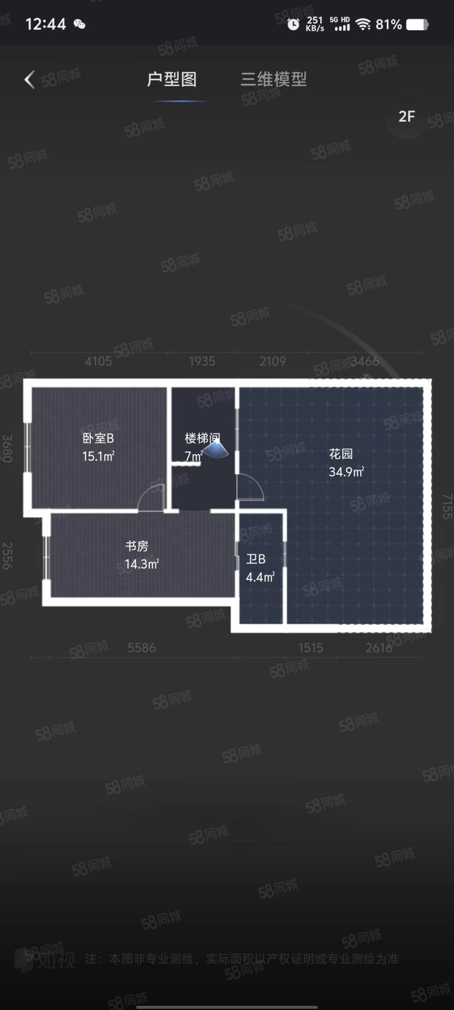 紫藤居3室2厅2卫105㎡南北67.5万