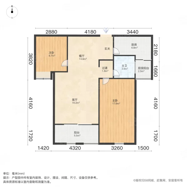 融创熙园(三期)2室2厅1卫88.07㎡南170万