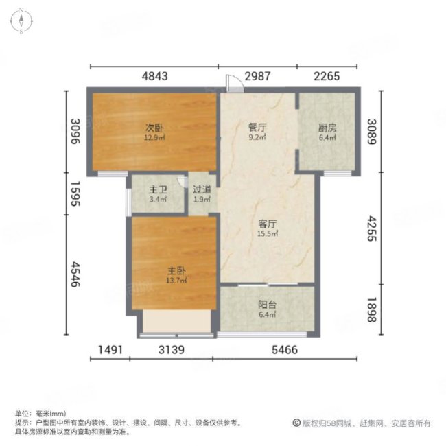 中建观湖国际(二期)2室2厅1卫86.64㎡南119万