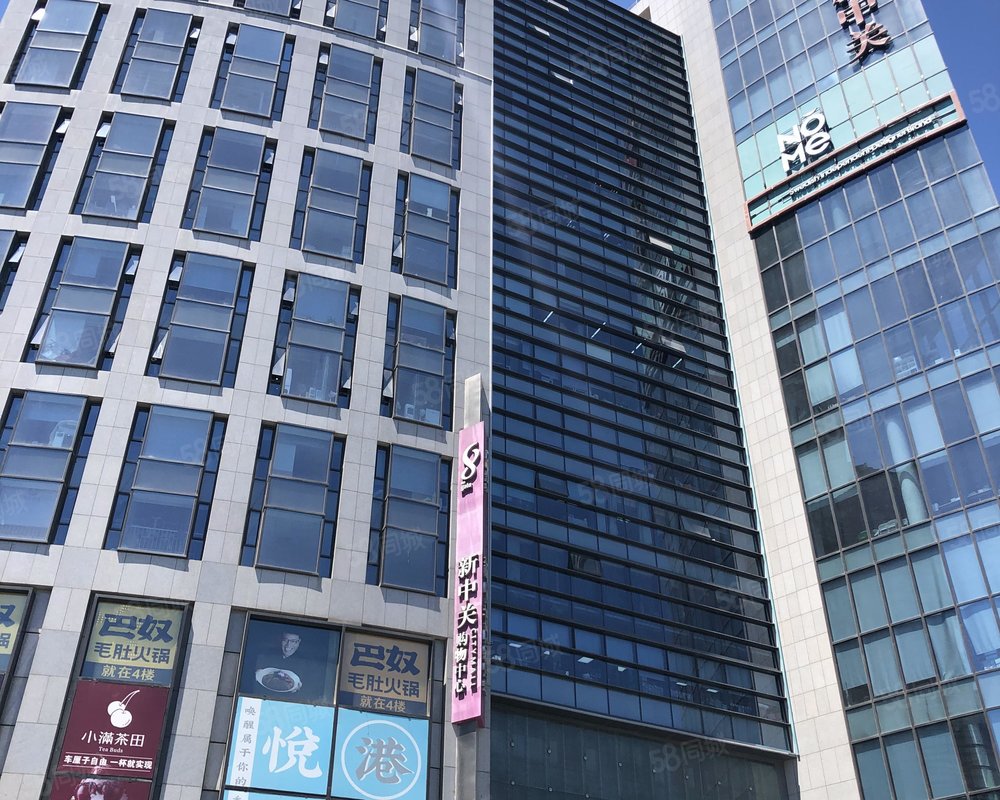 【新中关公寓, 新中关公寓小区详情,房价走势,房源,业主论坛】- 北京