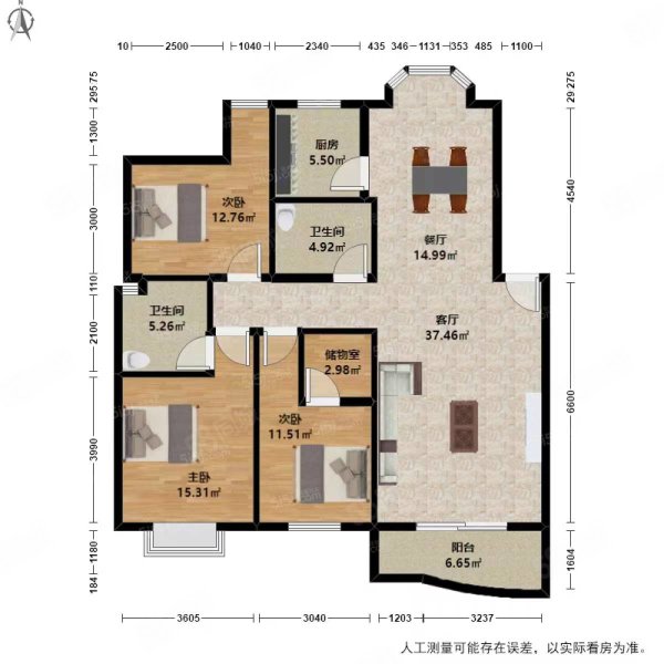 望城花园3室2厅1卫125㎡南北59.6万