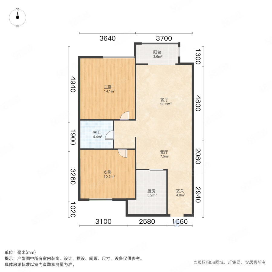 世茂璀璨公园2室1厅1卫89.9㎡南110万