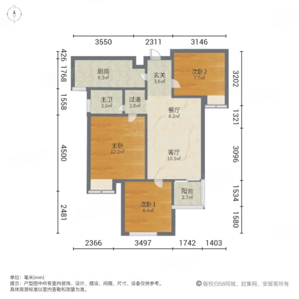 万科城雅梅苑3室2厅1卫88㎡南78万