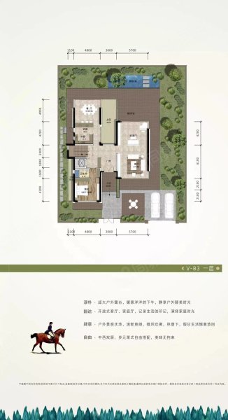 九洲保利天和(一期别墅)7室4厅5卫327.01㎡南北3000万