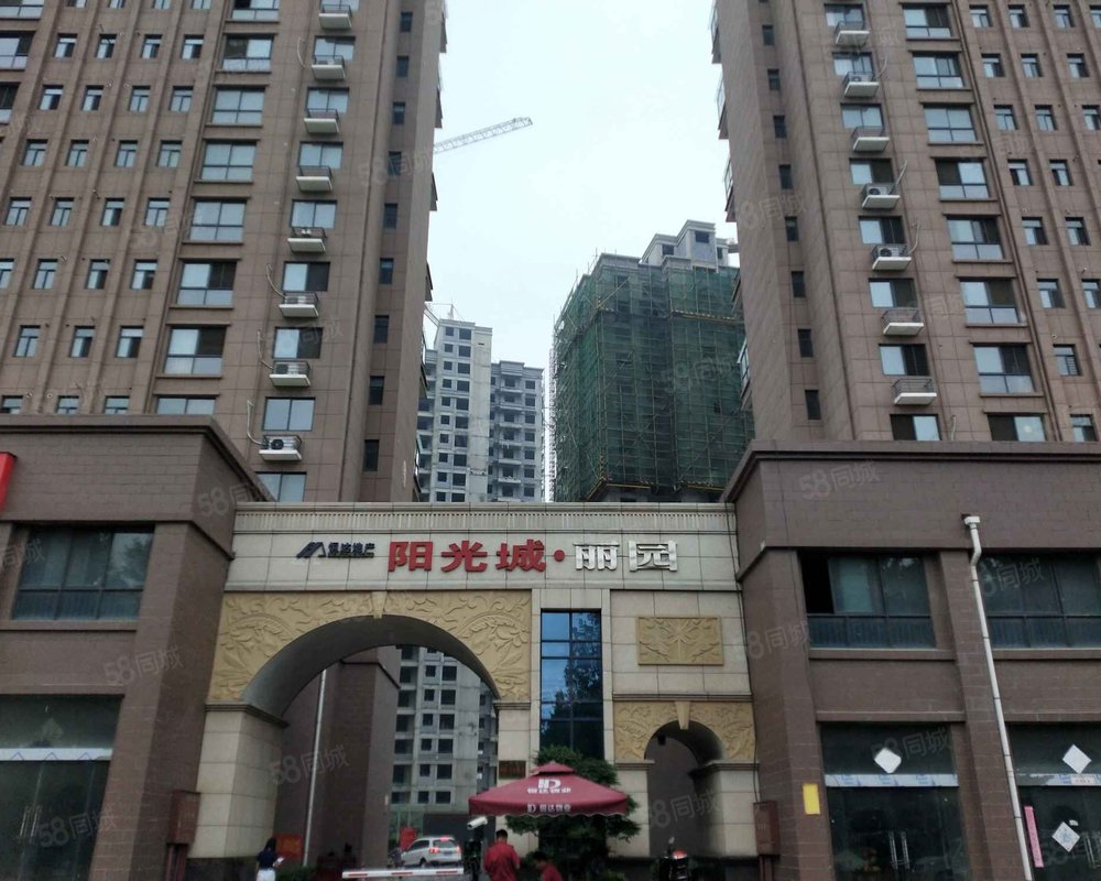 阳光城丽园