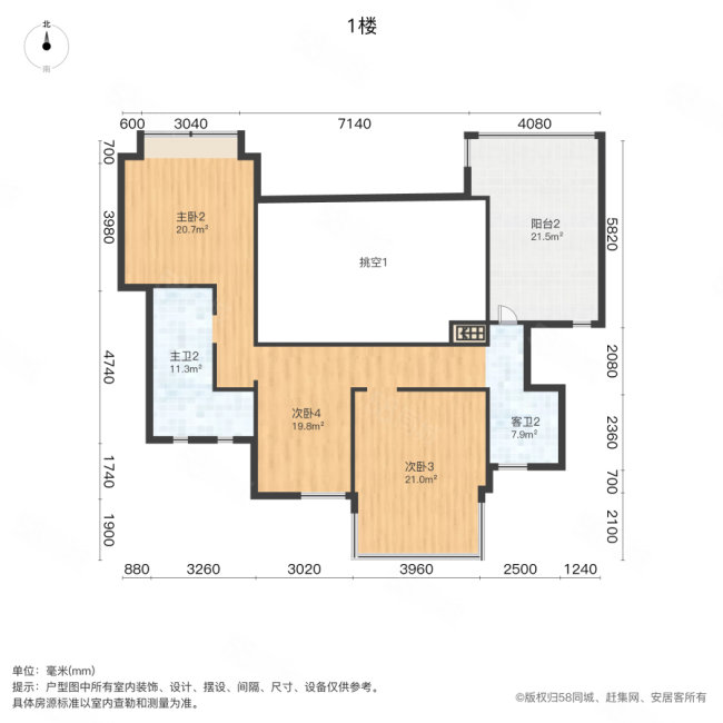 临空香廷5室2厅3卫222.68㎡南北198万