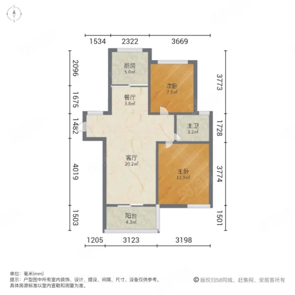 环桥花苑2室2厅1卫80.31㎡南130万