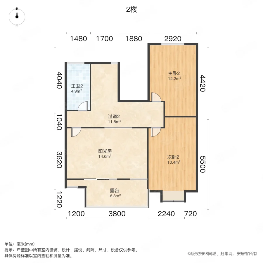 东美家园4室2厅2卫158.91㎡南143万