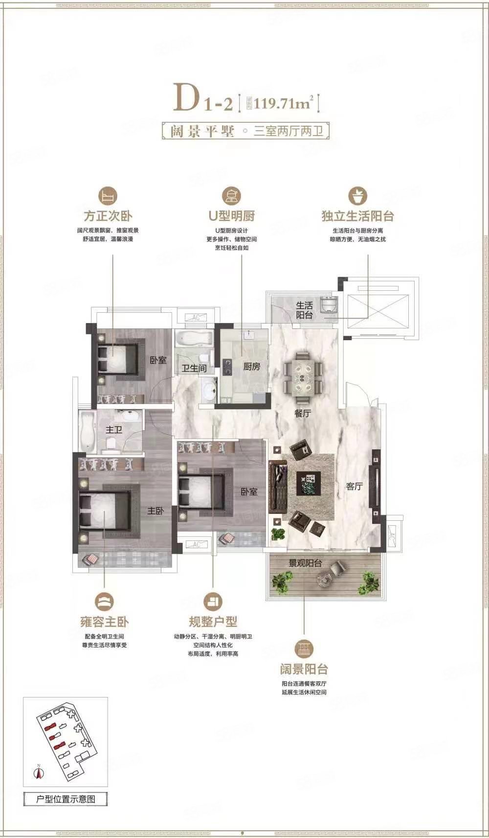 紫云台二期(南苑)5室2厅2卫168㎡东98万
