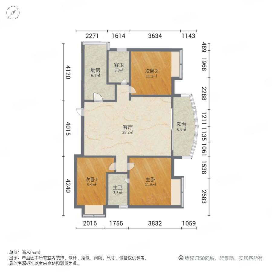 广州白天鹅花园3室2厅2卫103㎡南365万