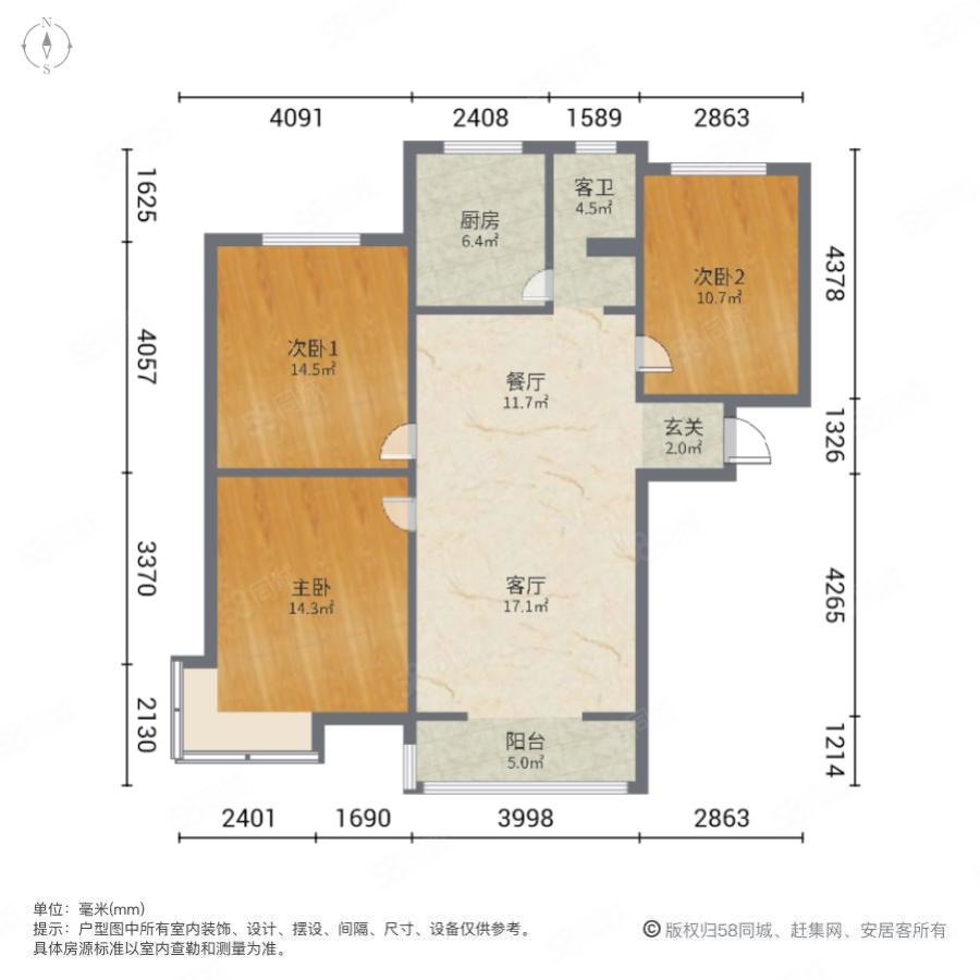 安百苑D区3室2厅1卫117㎡南北188万