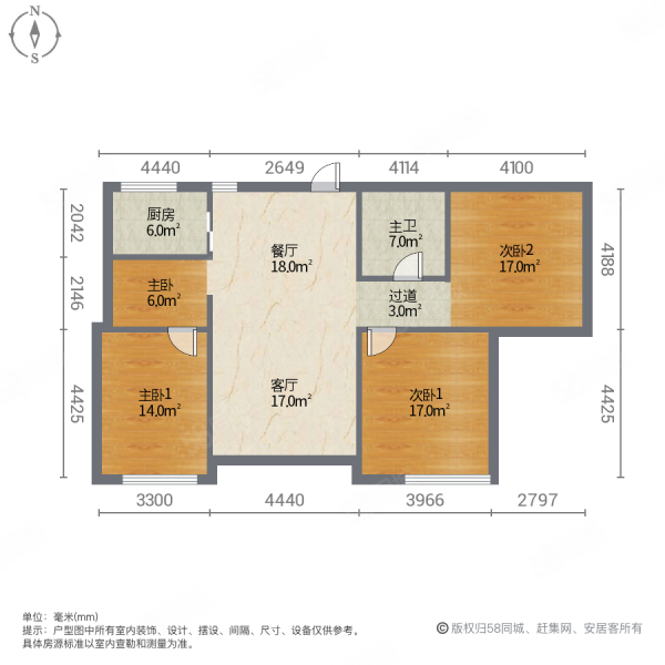 中海国际社区御城3室2厅1卫102.27㎡南229万