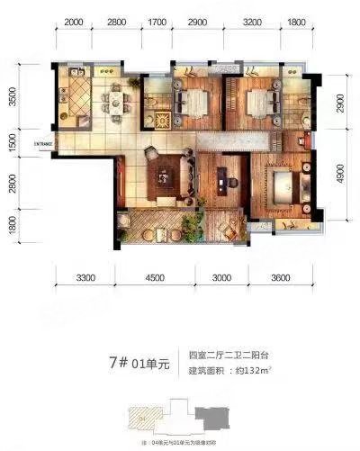 融侨悦城4室2厅2卫132㎡南500万