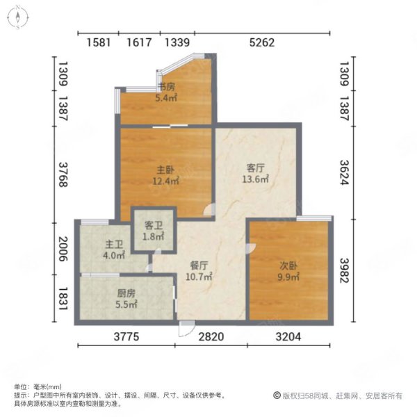 三盛国际公园剑桥区2室1厅2卫95.24㎡南北198万