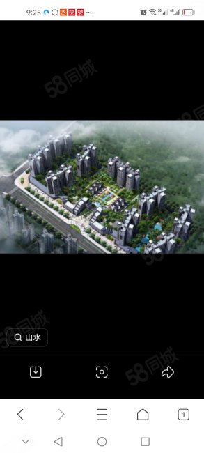 竹悦山水2室2厅1卫68㎡南50万