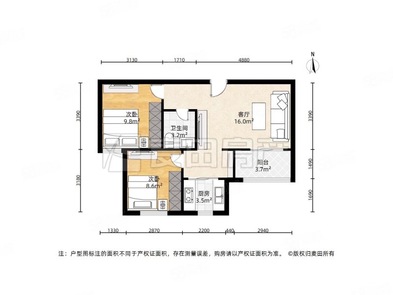 上地东里2室1厅1卫65.7㎡南890万