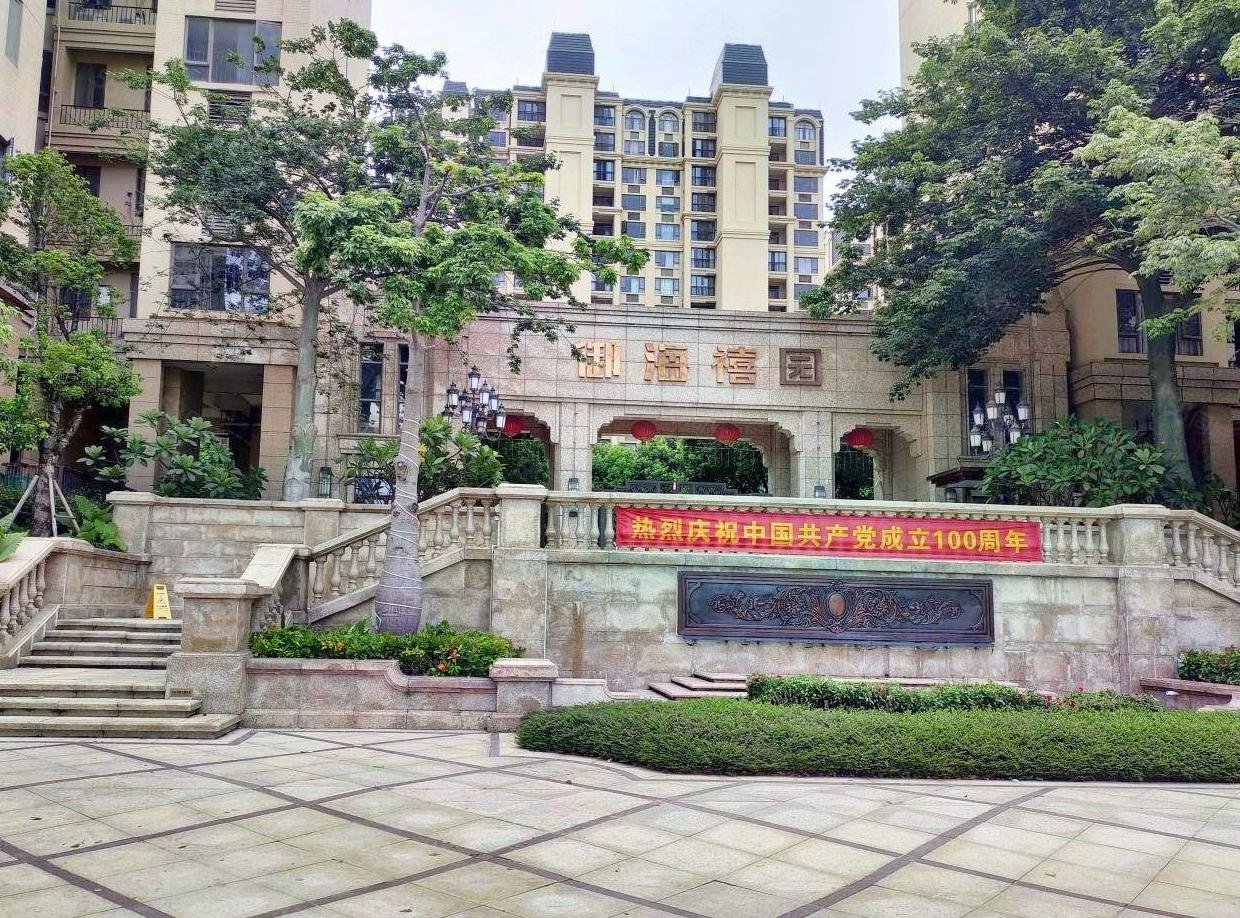 龙光御海禧园3室2厅2卫121.21㎡南北163万