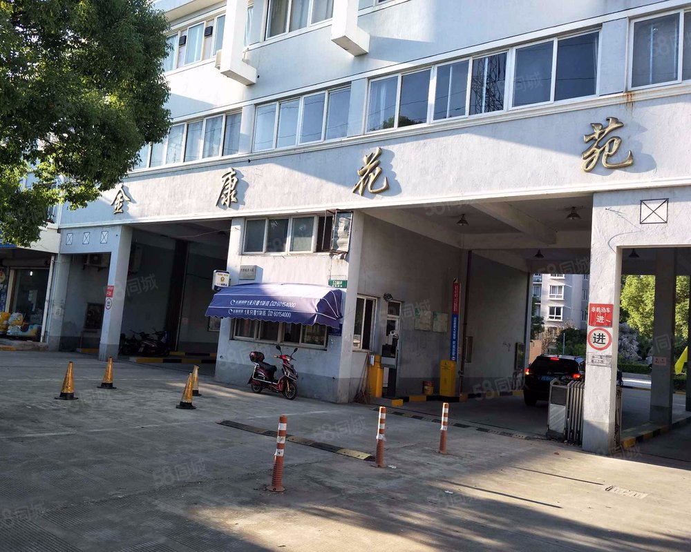 【金康花苑, 金康花苑小区详情,房价走势,房源,业主论坛】- 上海58