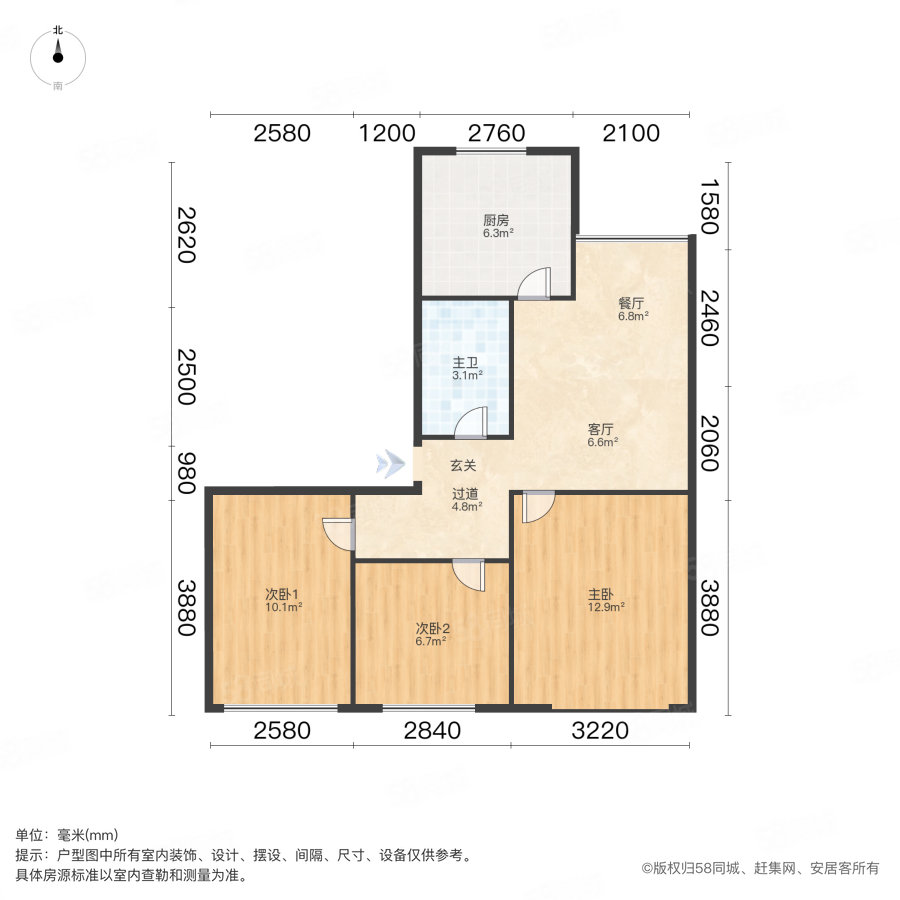 浮山后六小区3室1厅1卫87.31㎡南215万