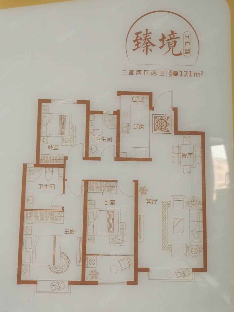 香山名郡3室2厅2卫121㎡南北92.9万