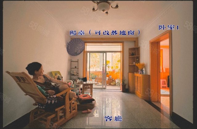 金惠园二里3室2厅110.9㎡320万二手房图片