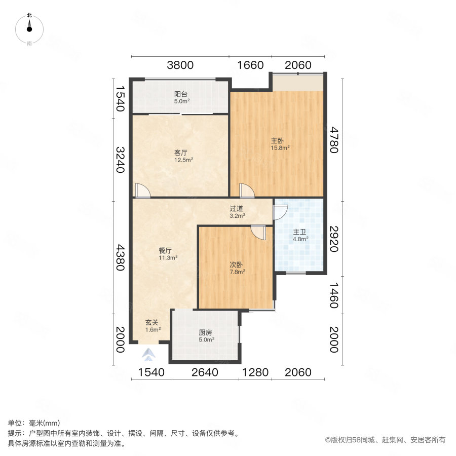 碧悦湾2室2厅1卫88.81㎡南北76万