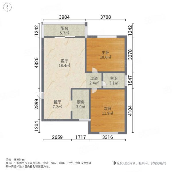 紫东河(一期)2室2厅1卫84.03㎡南62万