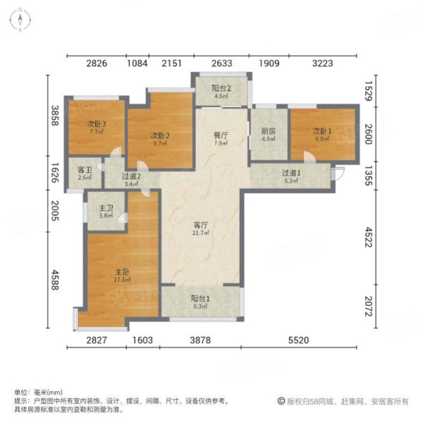 富基世纪公园桃园4室2厅2卫136.15㎡南118万