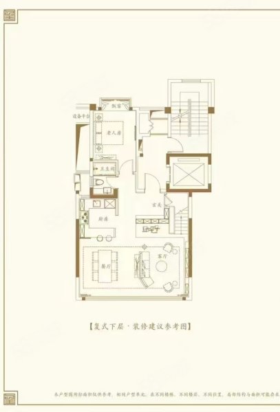 建发央玺5室2厅3卫165.53㎡南北680万