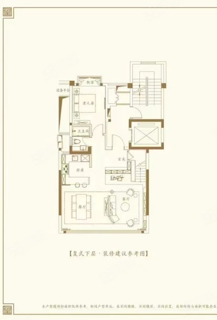 建发央玺5室2厅3卫165.53㎡南北680万