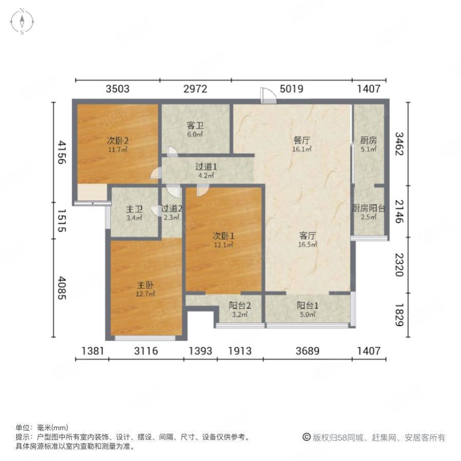 君泰风尚国际3室1厅2卫148.5㎡南177万