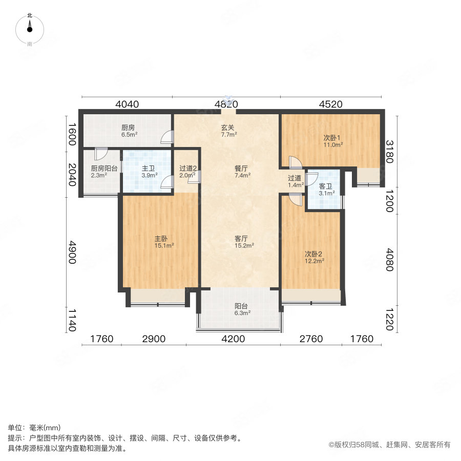 碧桂园名尧里(尧都)3室2厅2卫135㎡南北125万