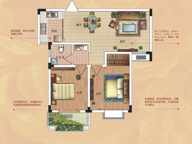 一六八双学 区 观澜华庭 精装2房 楼层好 房主诚售