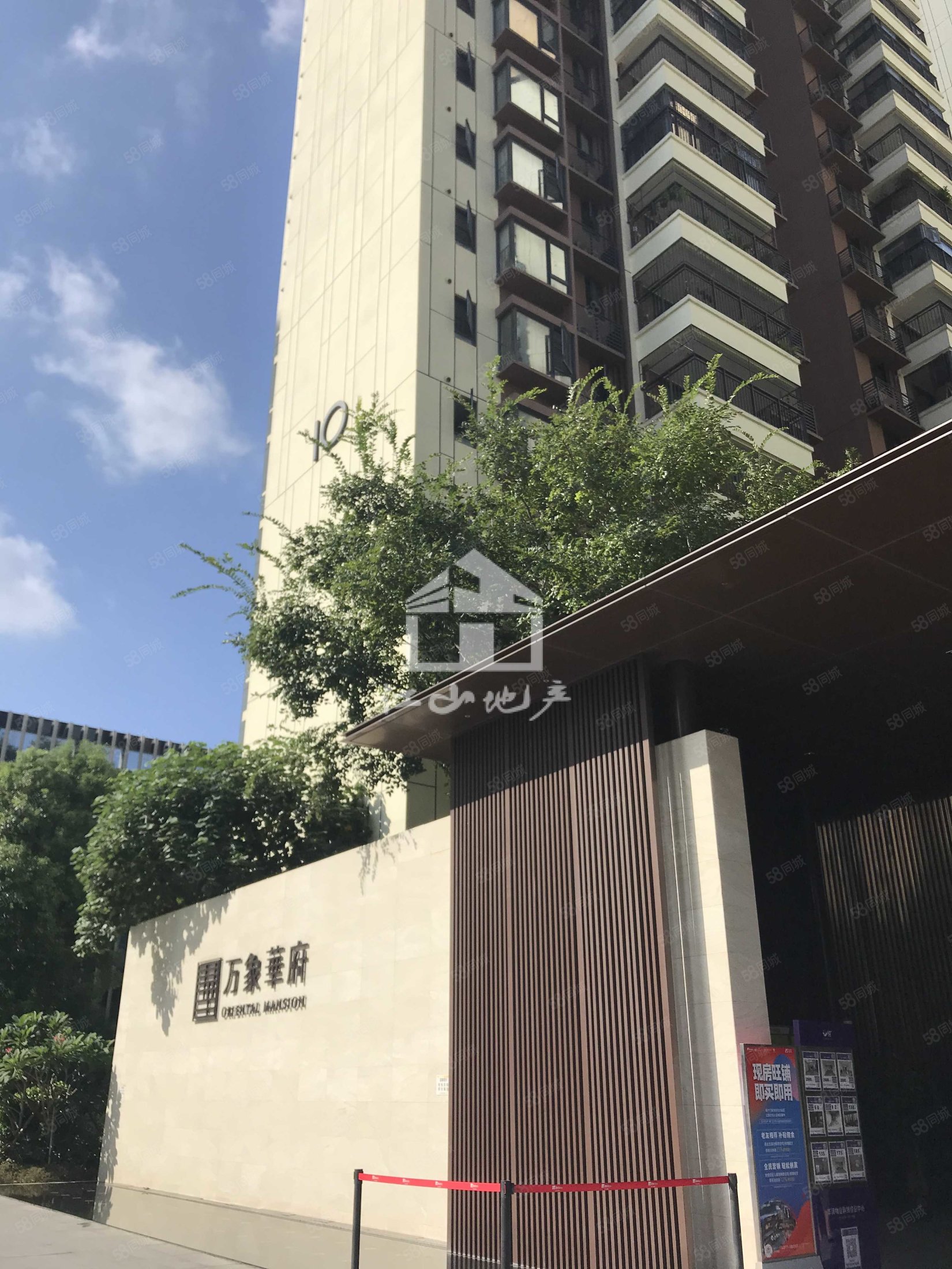 华润万象华府4室2厅2卫125.93㎡东165万