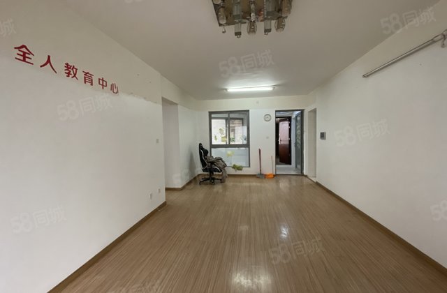 中海兰庭4室2厅88.4㎡352万二手房图片