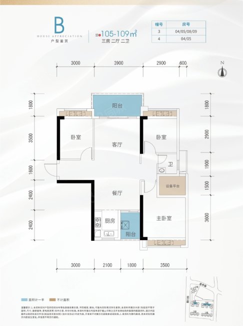 时代金湖湾3室2厅2卫106㎡南北115.8万