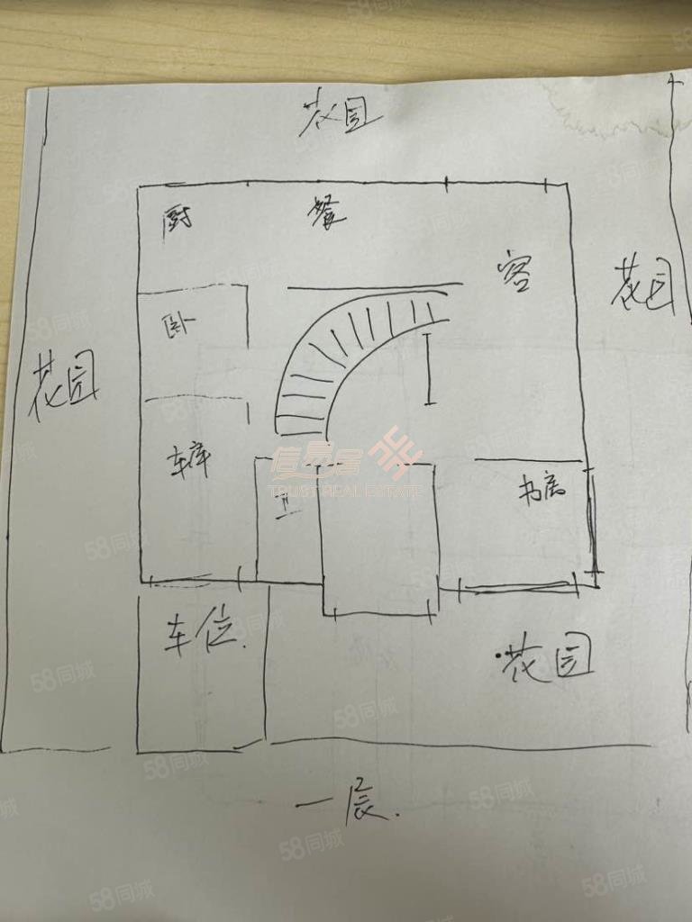 澜韵园5室2厅3卫291.55㎡南北4930万