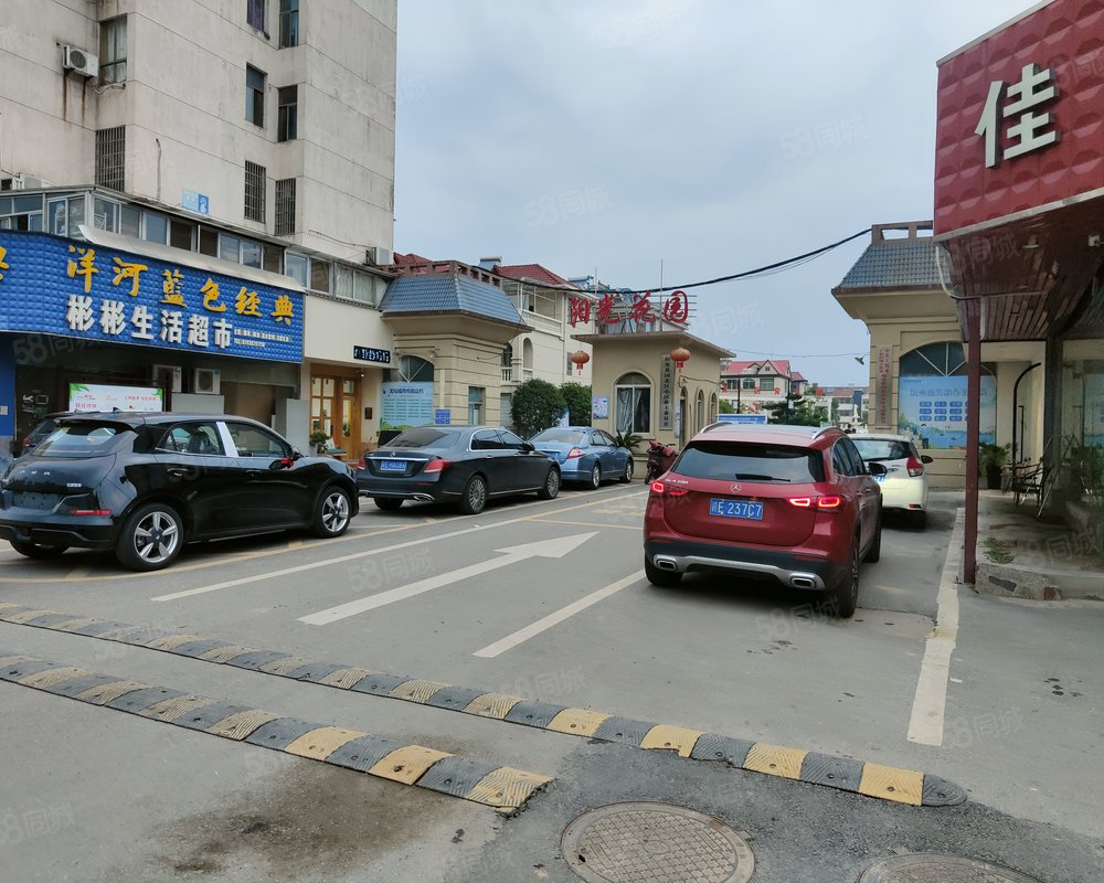 【阳光花园, 阳光花园小区详情,房价走势,房源,业主论坛】- 上饶58