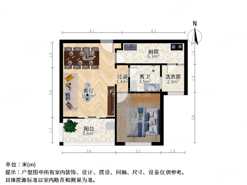 东湖林语1室2厅1卫68.54㎡南235万