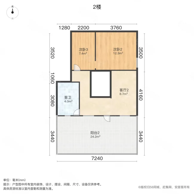 南郊供销社宿舍3室2厅1卫125.88㎡南180万