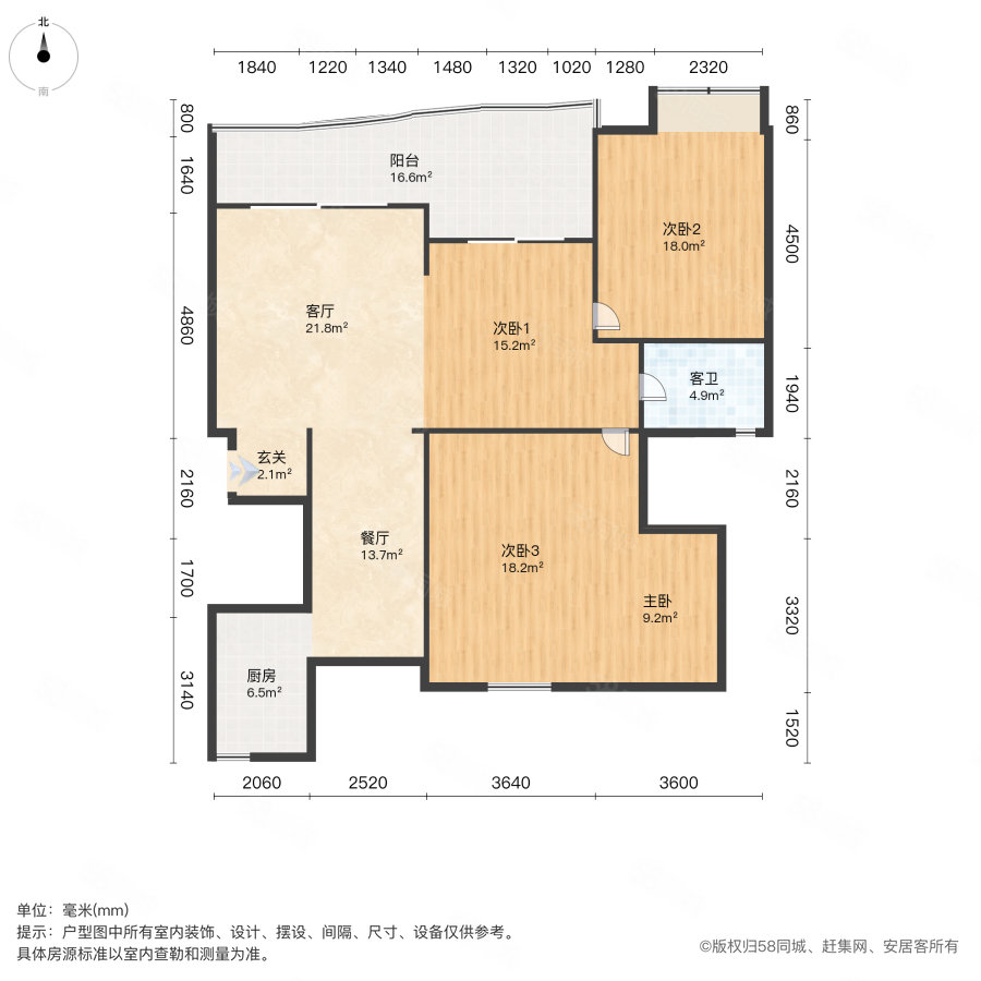 天俊蓝水湾4室2厅2卫151.36㎡南475万