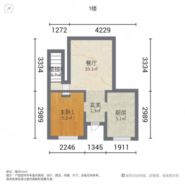 世茂诺沙湾(二期三期)3室2厅1卫102.93㎡南170万