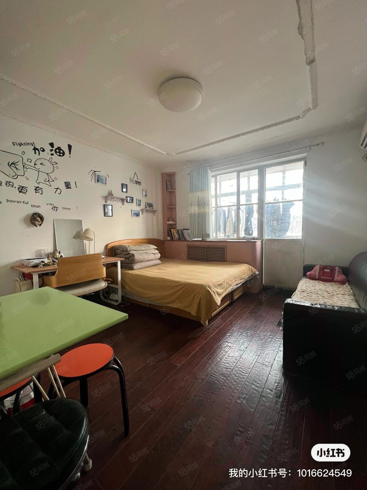 八里莊東里北巷2室1廳1衛(wèi)54.31㎡南北215萬