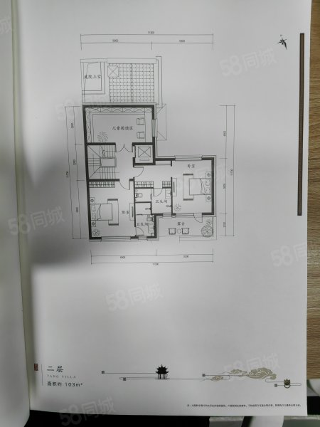 棠颂别墅6室2厅5卫431㎡南北3300万