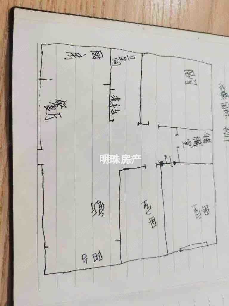 尚鼎国际3室2厅1卫120㎡南北60万