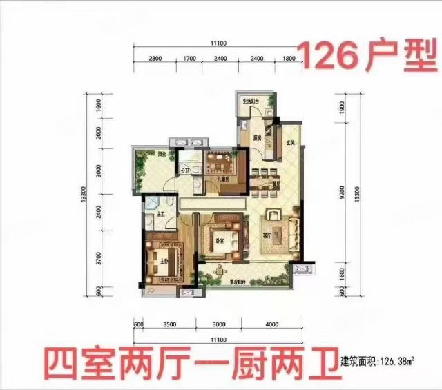 金科集美天樾4室2厅2卫120㎡南北62万