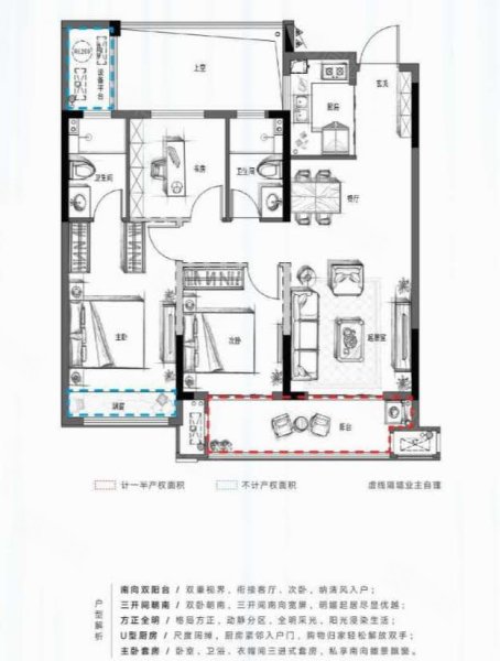 新院小区3室2厅2卫100㎡南北120.1万