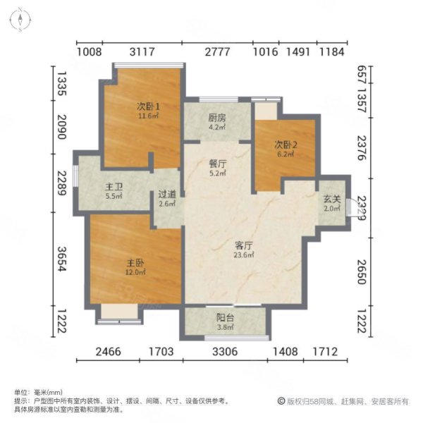 中铁滨湖名邸3室2厅1卫101㎡南北215万